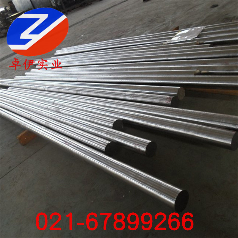 GH2150A高溫合金