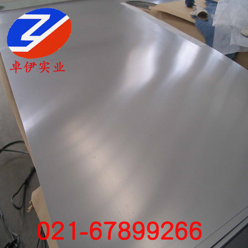 GH1333高溫合金