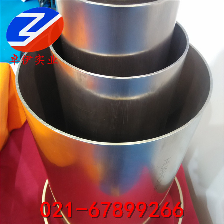 BFe30-1-1鐵白銅