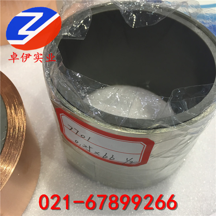 C71000白銅