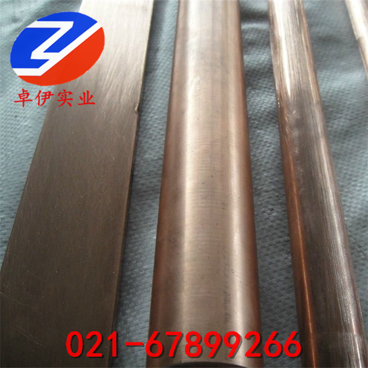 QCr1鉻青銅