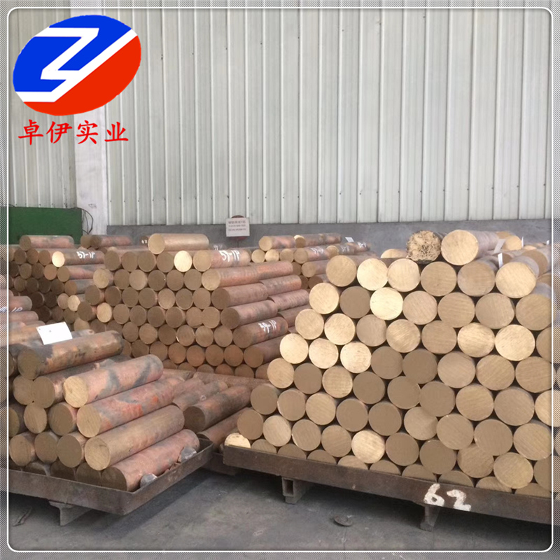 C32000鉛黃銅