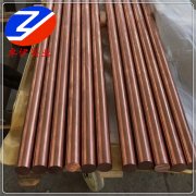 CuMg0.7V~